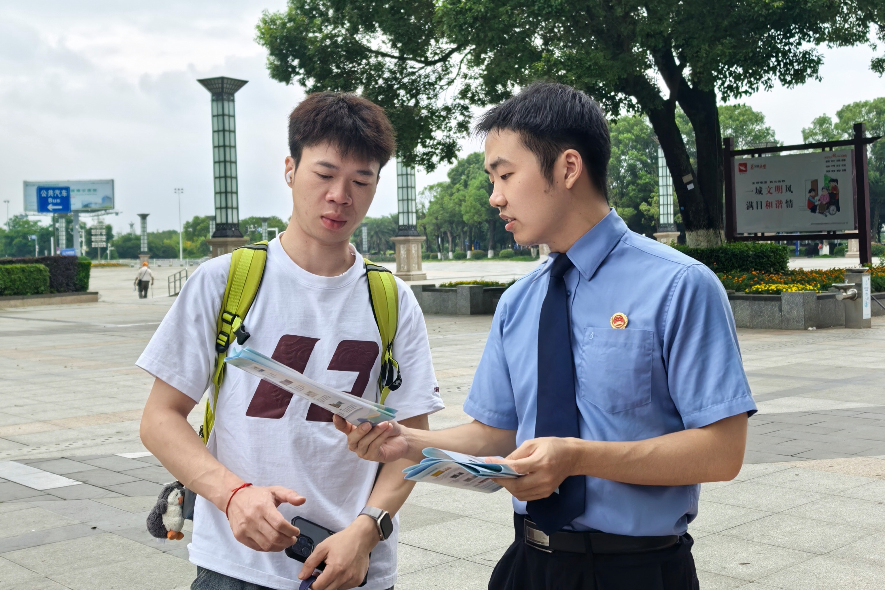 微信图片_20260626163934_879_18.jpg