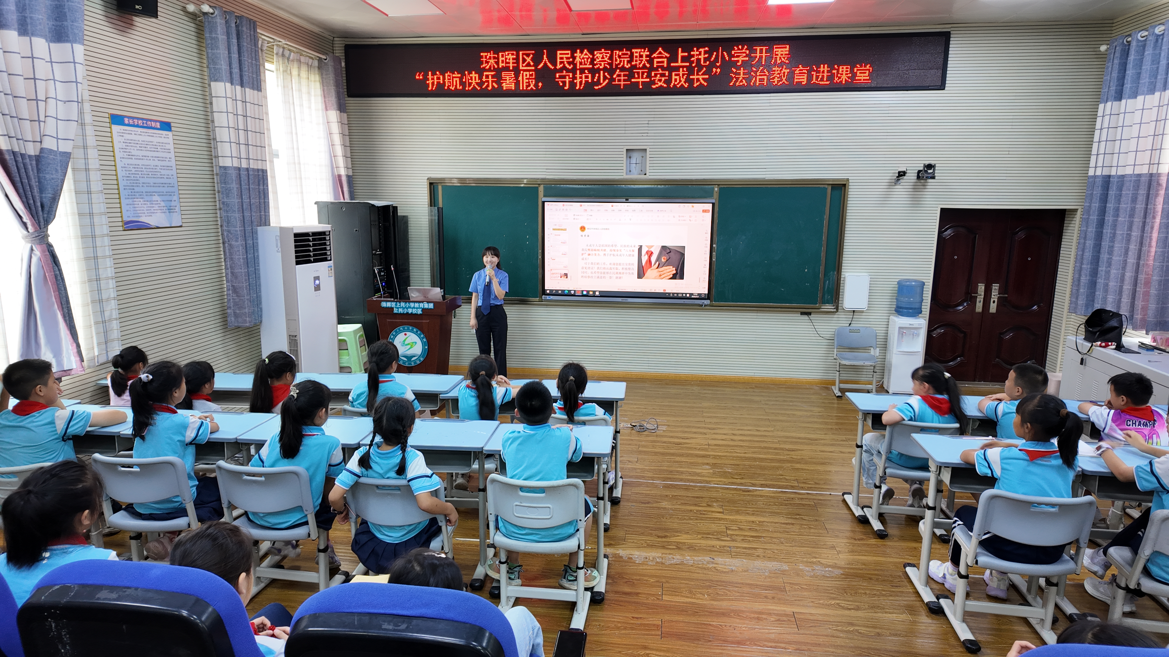 护航快乐暑假 守护少年平安成长