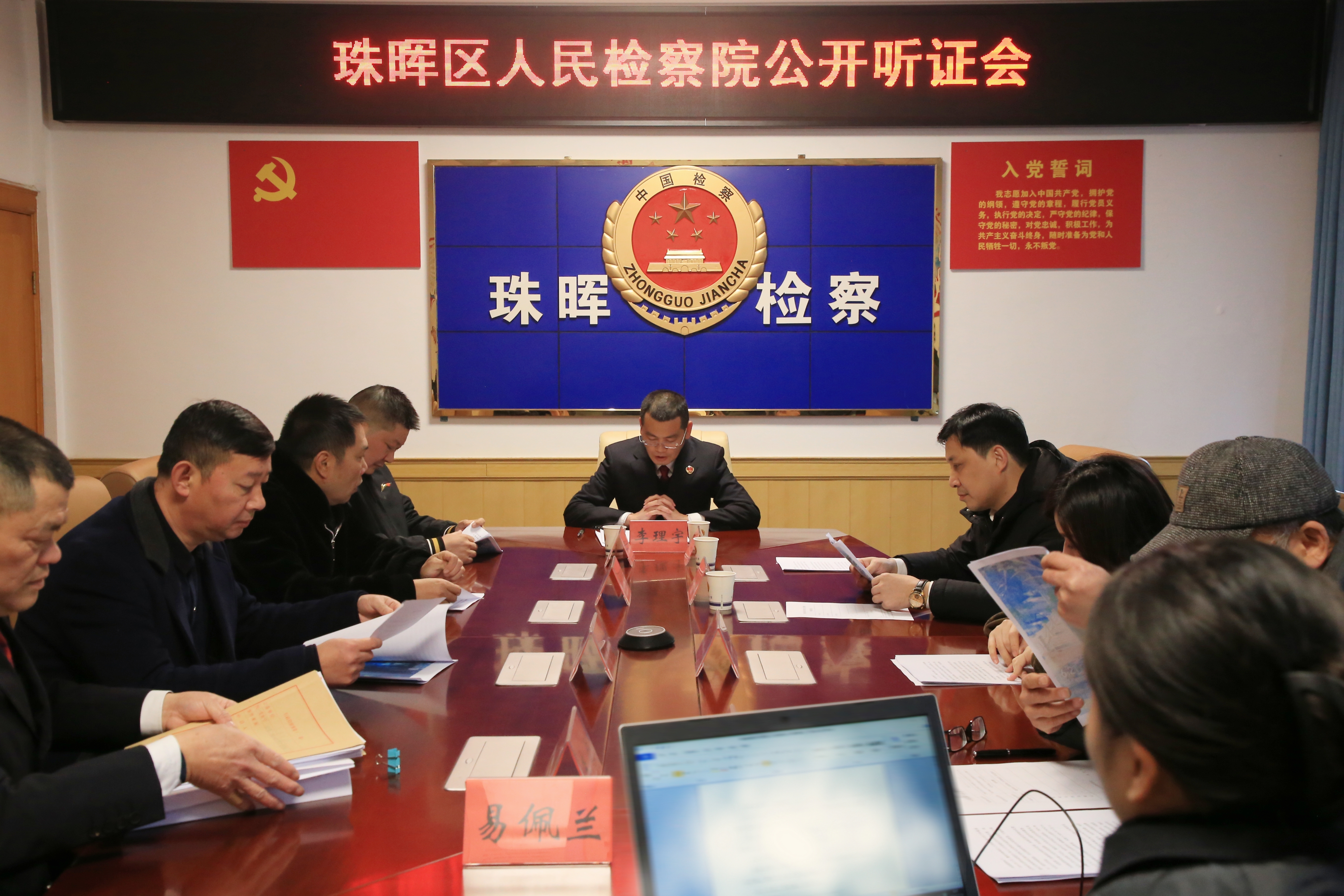 微信图片_20241226105143.jpg